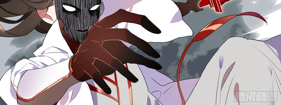 My girlfriend is Evil Dragon Ch.115 p110