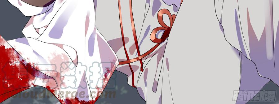 My girlfriend is Evil Dragon Ch.115 p111
