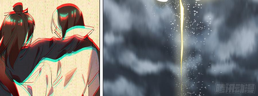 My girlfriend is Evil Dragon Ch.115 p114