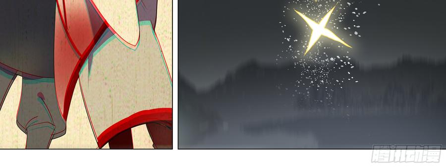 My girlfriend is Evil Dragon Ch.115 p116
