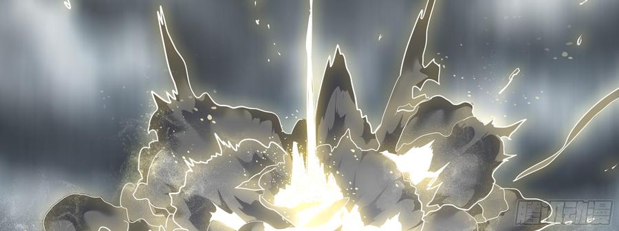 My girlfriend is Evil Dragon Ch.115 p118