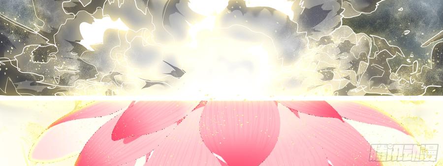 My girlfriend is Evil Dragon Ch.115 p119
