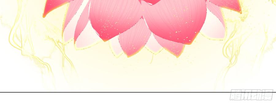My girlfriend is Evil Dragon Ch.115 p120