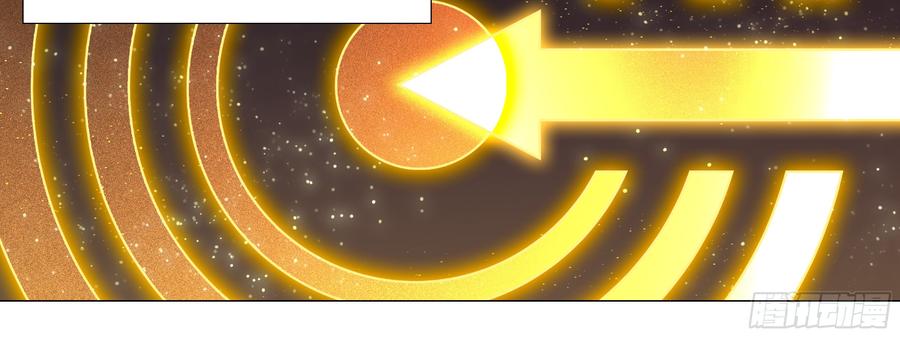 My girlfriend is Evil Dragon Ch.115 p28
