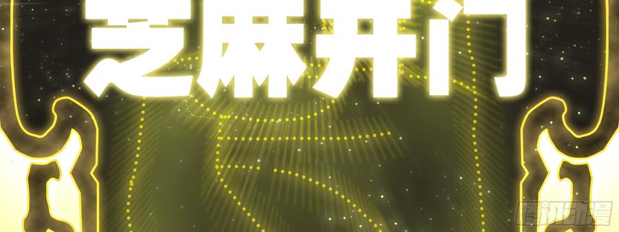 My girlfriend is Evil Dragon Ch.115 p39