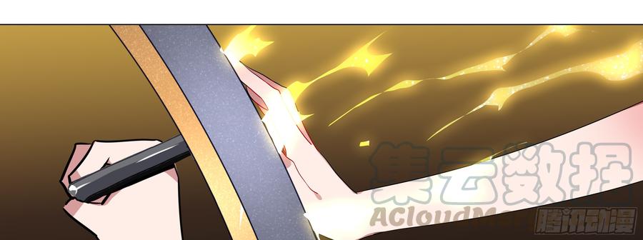 My girlfriend is Evil Dragon Ch.115 p41
