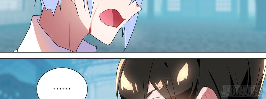 My girlfriend is Evil Dragon Ch.115 p43