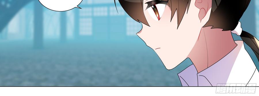 My girlfriend is Evil Dragon Ch.115 p44