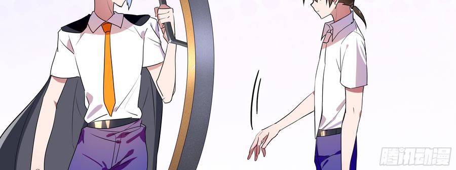 My girlfriend is Evil Dragon Ch.115 p46