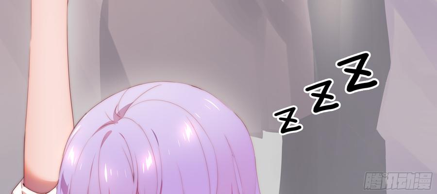 My girlfriend is Evil Dragon Ch.115 p5