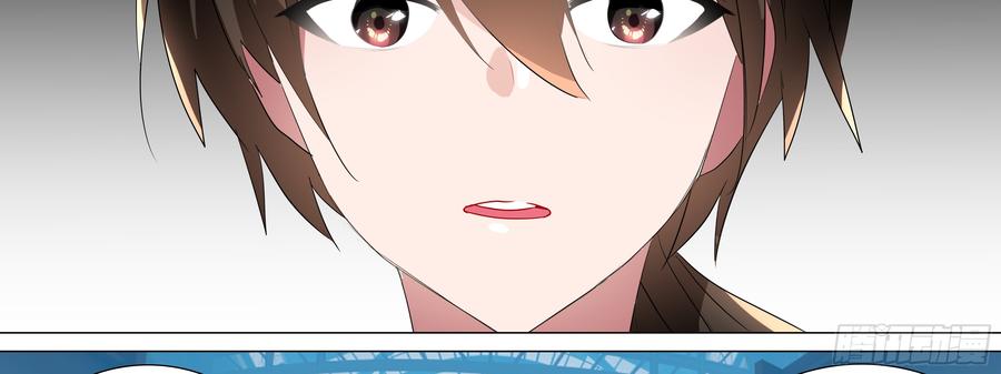 My girlfriend is Evil Dragon Ch.115 p50