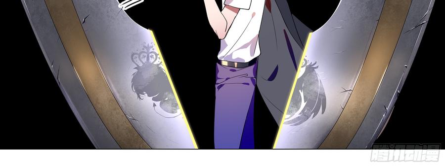 My girlfriend is Evil Dragon Ch.115 p56