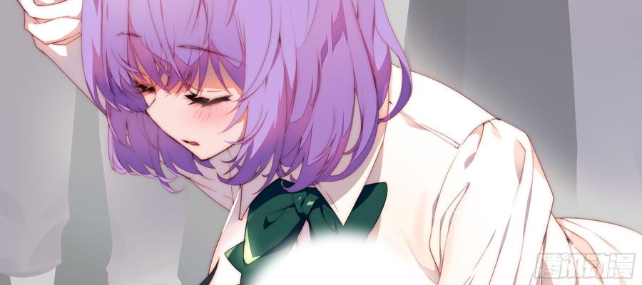 My girlfriend is Evil Dragon Ch.115 p6