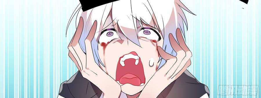 My girlfriend is Evil Dragon Ch.115 p62