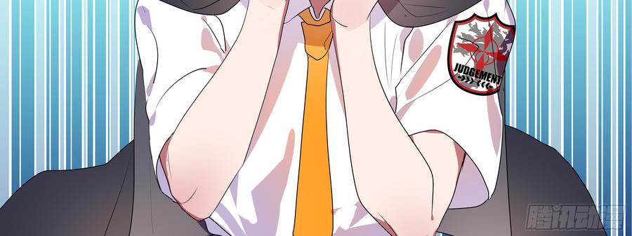 My girlfriend is Evil Dragon Ch.115 p63