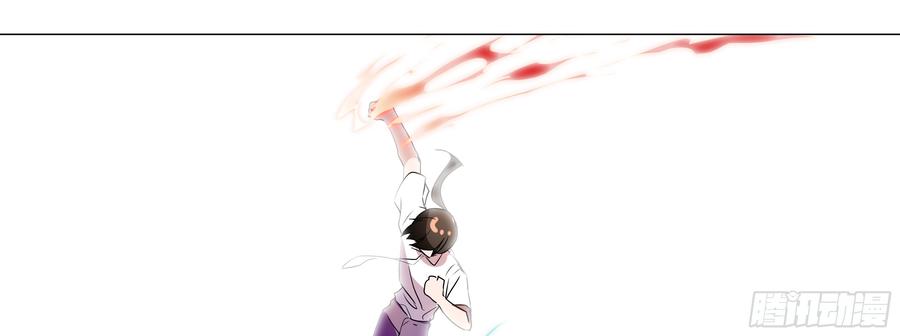 My girlfriend is Evil Dragon Ch.115 p65