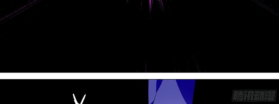 My girlfriend is Evil Dragon Ch.115 p75