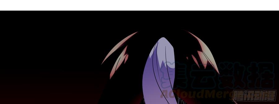 My girlfriend is Evil Dragon Ch.115 p81
