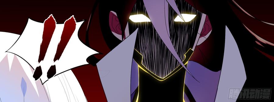 My girlfriend is Evil Dragon Ch.115 p82