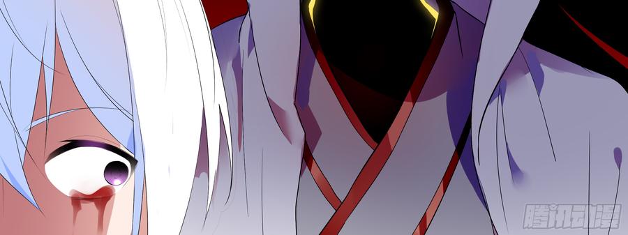 My girlfriend is Evil Dragon Ch.115 p83