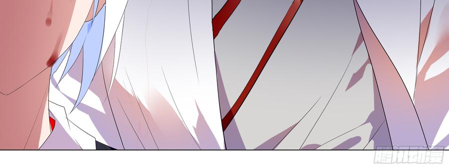 My girlfriend is Evil Dragon Ch.115 p84