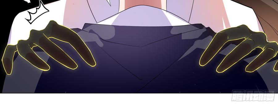 My girlfriend is Evil Dragon Ch.115 p88