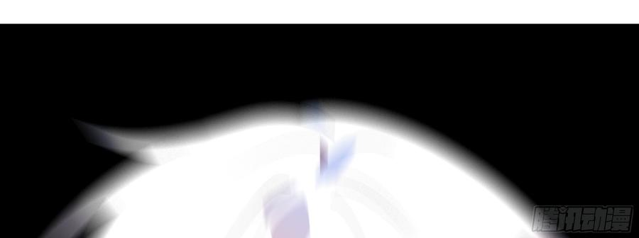 My girlfriend is Evil Dragon Ch.115 p89