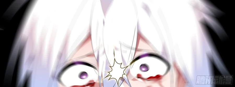 My girlfriend is Evil Dragon Ch.115 p90