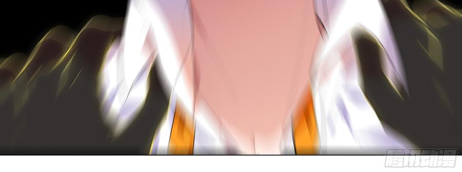 My girlfriend is Evil Dragon Ch.115 p92