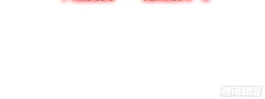 My girlfriend is Evil Dragon Ch.115 p99