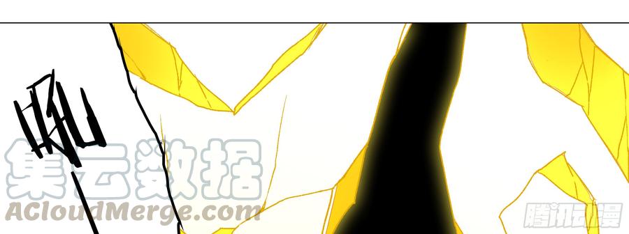 My girlfriend is Evil Dragon Ch.116 p101