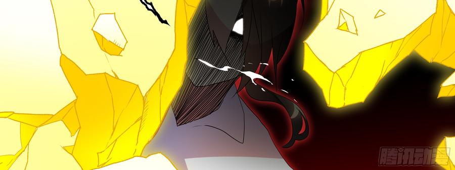 My girlfriend is Evil Dragon Ch.116 p103