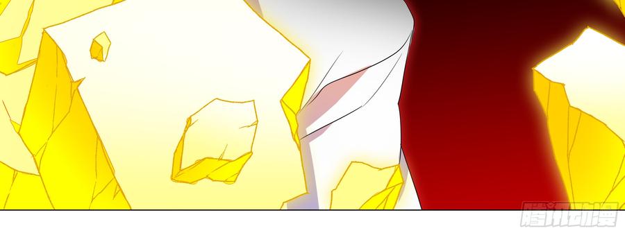 My girlfriend is Evil Dragon Ch.116 p104