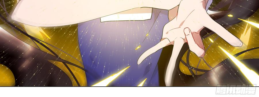 My girlfriend is Evil Dragon Ch.116 p108