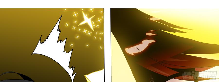 My girlfriend is Evil Dragon Ch.116 p109
