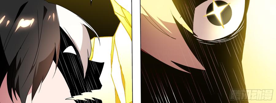 My girlfriend is Evil Dragon Ch.116 p110
