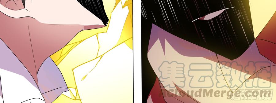 My girlfriend is Evil Dragon Ch.116 p111