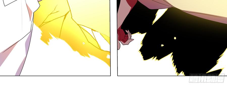 My girlfriend is Evil Dragon Ch.116 p112