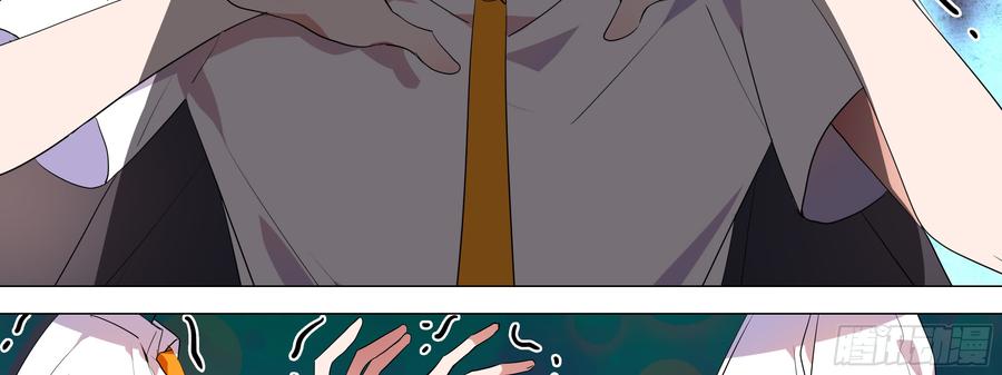 My girlfriend is Evil Dragon Ch.116 p19