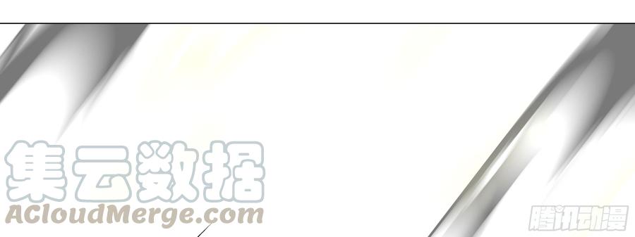 My girlfriend is Evil Dragon Ch.116 p21