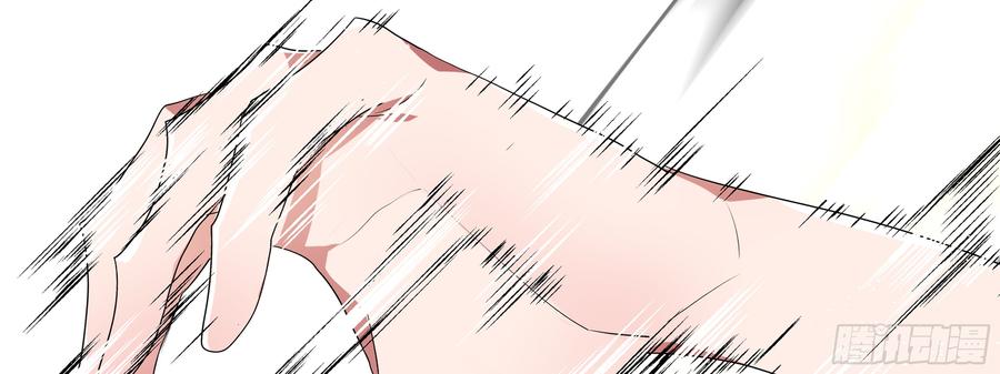 My girlfriend is Evil Dragon Ch.116 p22