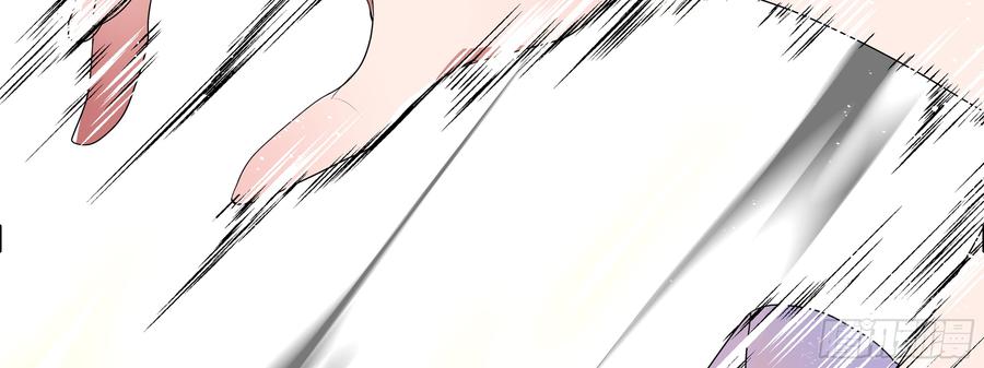 My girlfriend is Evil Dragon Ch.116 p23