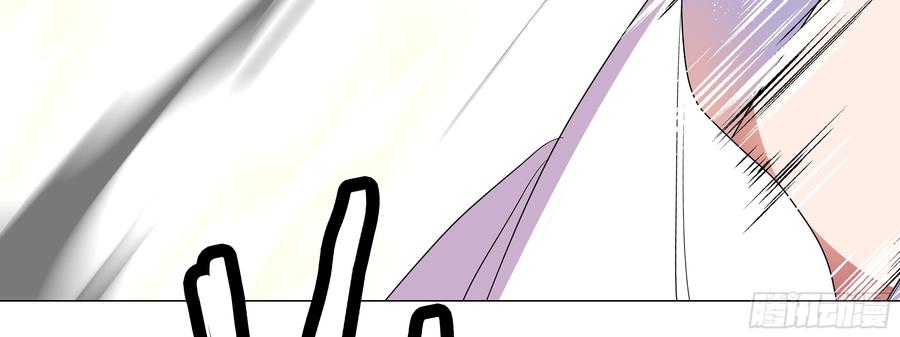 My girlfriend is Evil Dragon Ch.116 p24