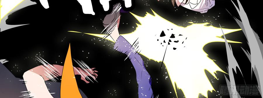My girlfriend is Evil Dragon Ch.116 p26