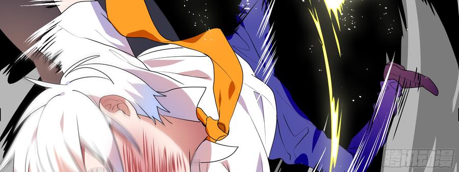 My girlfriend is Evil Dragon Ch.116 p27