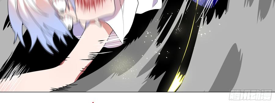 My girlfriend is Evil Dragon Ch.116 p28
