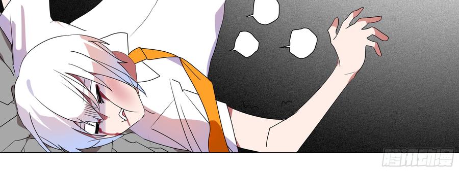 My girlfriend is Evil Dragon Ch.116 p32