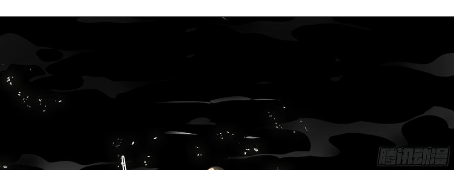 My girlfriend is Evil Dragon Ch.116 p33