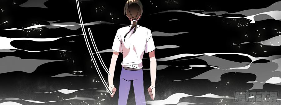 My girlfriend is Evil Dragon Ch.116 p34