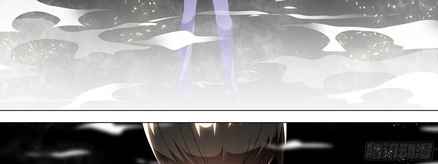 My girlfriend is Evil Dragon Ch.116 p35